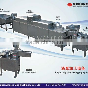 Automatic egg separating machine