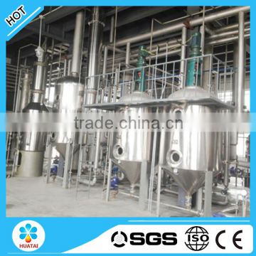 1-500TPD edible oil bleaching process