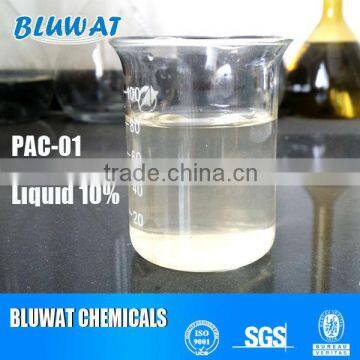 Food Grade PAC Chemical for Wastewater Treatment photo-2