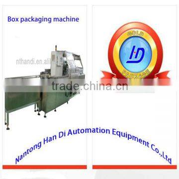 Labor saving box packaging machine from China