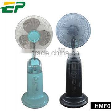 16" Hot Sale Household Mist Fan