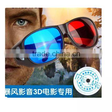 MeiAoQi 3D Glasses Red and Blue Glasses photo-6