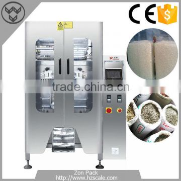 High Quality Rice Automatic Packing Machine