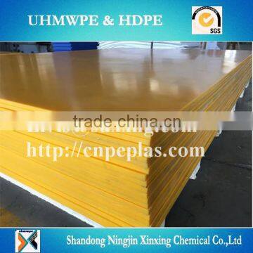 Impact Stregth High Quality Wear Resistance UHMWPE Sheet Supplier photo-5