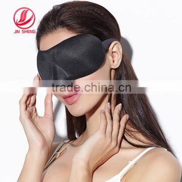 Wholesale 3D Travel Eye Shade