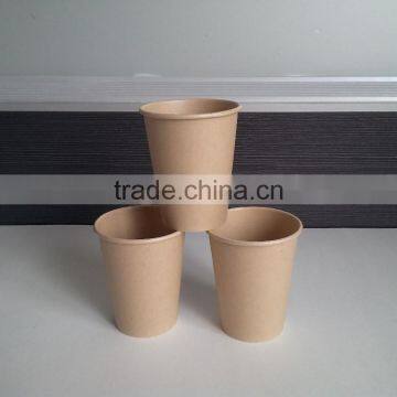 disposable paper cup