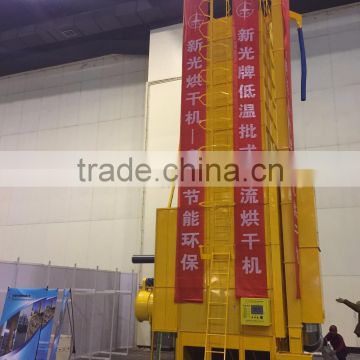 China Do not change color Small power Don't smell seed grain dryer