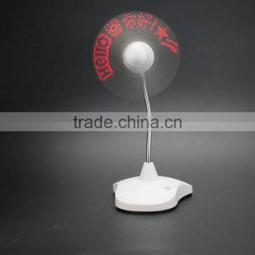 USB Fan Promotional Usb Fan Fashion Program Usb Led Fan Usb Programmable Led Message Fan