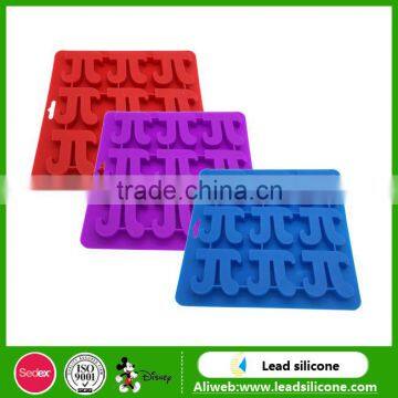 FDA Approved 9 Cavity Custom Shaped Silicone Ice Cube Tray photo-3