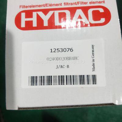 Replacement hydac oil filter 0250DN006AKSS-BN4HC