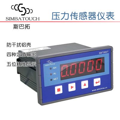 Weighing pressure sensor display sbt950t