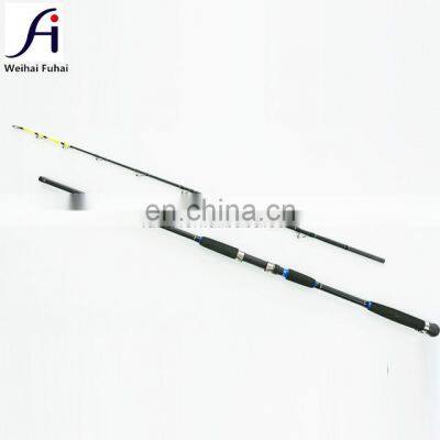 Chinese Factory Supply OEM 2-section Pure Carbon Boat Trolling Fishing Rod photo-1