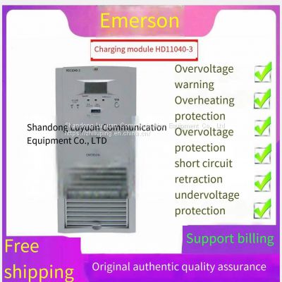 Emerson DC screen charging module HD11040-3 power module HD22020-3 is brand new and origina