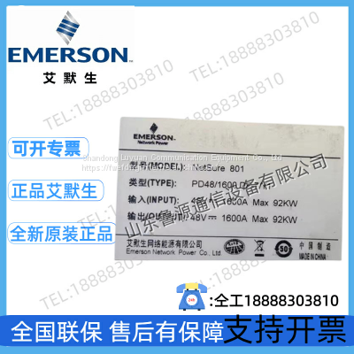 Emerson PD380/630AFH-7/Y1 Integrated AC to DC Trinity Cabinet NetSure801CA7 photo-3