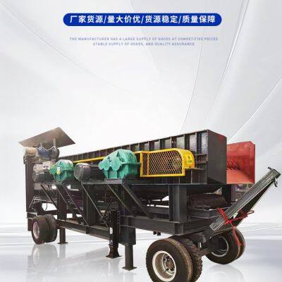 Mud and stone separation expert: accurate screening, leading the efficient new fashion of mine construction