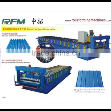 Portable Roll Forming Machine