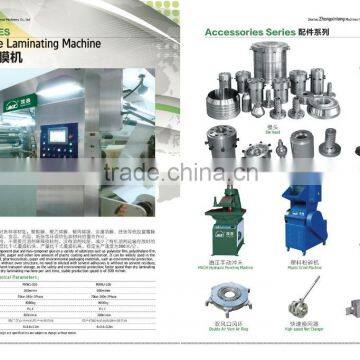 Slovent-free Laminating Machine for PE, PP, OPP,...