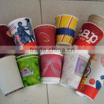 KFC Paper Cup Machinery ,IN GERMANY (DEBAO-600S) photo-3