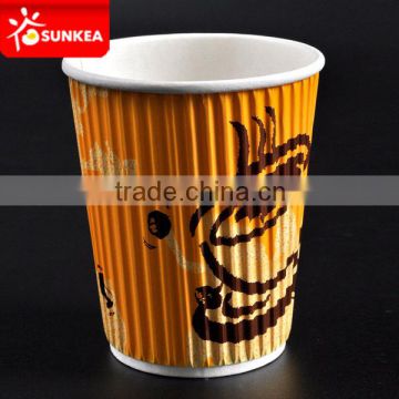 Golden ripple paper coffee cups,Wholesale recycled paper coffee cups,disposable coffee cups