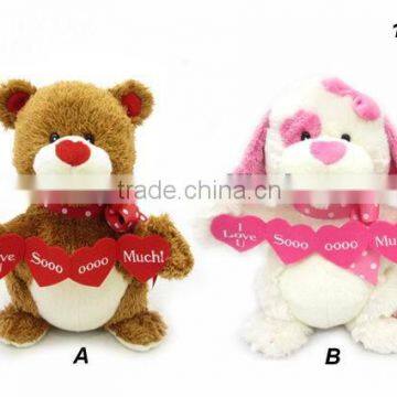 2014 newest Musical plush rocking toy, funny toys for Valentine's Day gifts