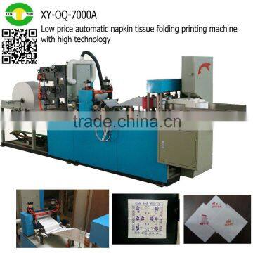 Low price automatic napkin tissue folding printing machine with high technology                        
                                                                                Supplier's Choice