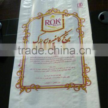 2016 white pp woven flour/rice/grain/feed bag/sack 50KG 15KG