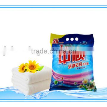 White wash clothes detergent/Anionic surfactant detergent powder