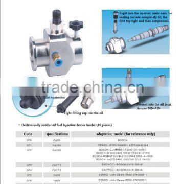 JHDS electronic fuel inector holder made in china