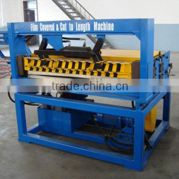 Sheet metal length cutting shearing machine