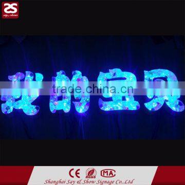 Factory Direct Sale Led Illouminous Letter Outdoor Acrylic Advertising Board photo-6
