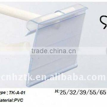 label holder/ price strip for shelves/pvc strip holder / ticket holder/ price tag/label holder