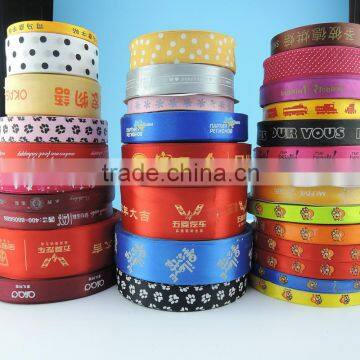 Customized colorful floral printed flower logo satin ribbons