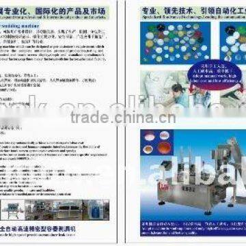plastic cap liner machine