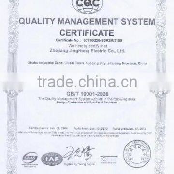 quality management system certificate