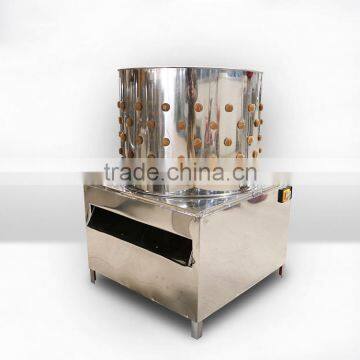 poultry equipments chicken plucker machine for 2-3 chickens,automatic electric plucker for sale