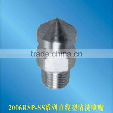 2006RSPsolid jet spray nozzle(170 reverse)