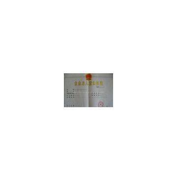 west older home products company