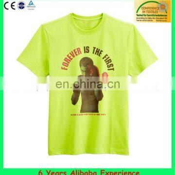 printed t-shirt - 6 Years Alibaba Experience