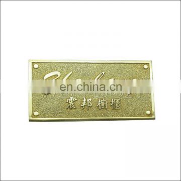 furniture panels nameplate made in china