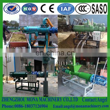 solid liquid cyclone separator/Slurry cow dung dewater machine