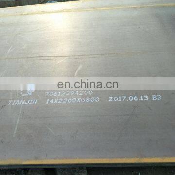 Top ten Chins supplier sae 1008 1010 1006 ms plate scrap 8mm mild steel plate