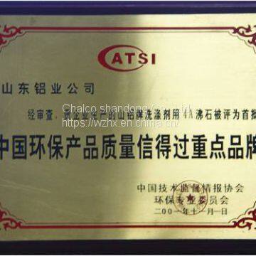4A Zeolite for Detergent photo-5