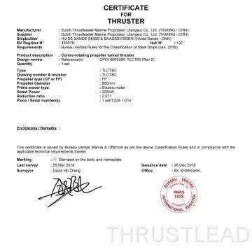 BV PROFUCT CERTIFICATE
