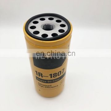 Generator engine oil filter P551807 P550519 1R-1807