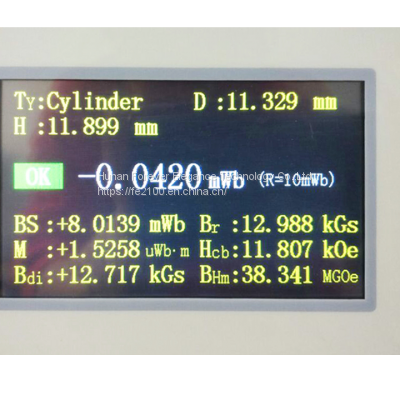 Rare Earth Permanent Magnet Material Quality Test Device photo-2
