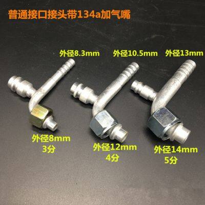 Aluminum fittings and copper fittings/auto air conditioning hose fittings