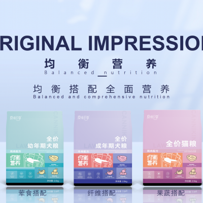 Complete Nutrition Cat Food（Chicken Recipe） photo-2