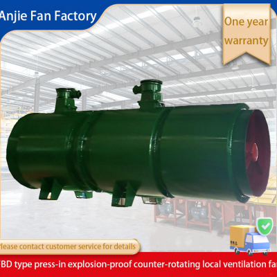 FBDNo6.7/2x30kw mining fan Press-in explosion-proof counter-rotating local ventilation fan