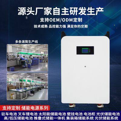 Solar Hybrid Grid Inverter Control All-in-one Machine 6.2KW 11.2KW Home Photovoltaic Energy Storage Control Inverter photo-2