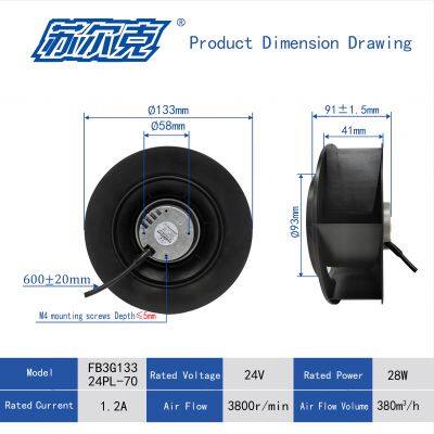 133mm 24V DC Backward Curved Centrifugal Cooling Fan for Ventilation Unit Project photo-2